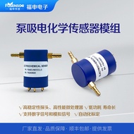 Modul sensor khas boleh mengesan O2 ammonia H2S sulfur dioksida CO metana O3 nitrogen dioksida