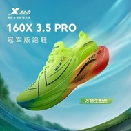 Thai Shop Xtep 160x 3.5 pro Running Shoes