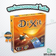 Dixit (EN) Board Game 100% Authentic Sealed (Board Game)