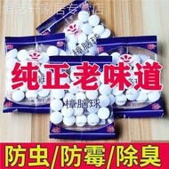 Rat Repellent Stinky Pill Engine Compartment Rat Repellent Handy Tool Car Car Mothball Anti-Rat Repe