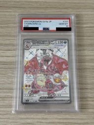Charizard ex #331 JP PSA 10