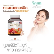 Ze-Oil Gold 60 น้ำมันสกัดเย็นจากธรรมชาติ และ Vita C 30 Acerola Cherry Vitamin C 1000 mg ผสาน กรดอัลฟ่าไลโปอิก กระตุ้น คอลลาเจน ผิว