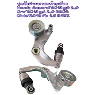 Front Belt Pulley Set Tensioner Ina Honda Accord g9 2.0 Crv g4 2.0 Civic FB 534 0534 10