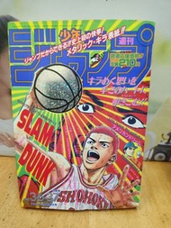 少年jump 男兒當入樽灌籃高手slam Dunk 特別封面