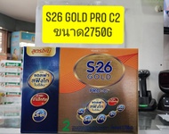 S26 GOLD PRO C สูตร 2 (--6เดือน-3ปี) ขนาด 2750กรัม( โกลด์ โปรซี )--สำหรับเด็กผ่าคลอด--exp.11/7/26