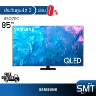 [ผ่อน 0%] Samsung รุ่น QA85Q70C (85") QLED 4K TV | 85Q70C | Q70C | รุ่นปี 2023 | 4K 120Hz