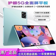 Tablet computer new brand Snapdragon 2-in-1 with keyboard Android5G All Netcom WGZR