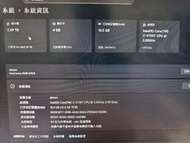 清位 Lenovo Ideacentre A540-27ICB 桌上型電腦 27寸