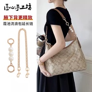 Ready Stock Ingenious Handicraft Workshop coach Bag Chain Suitable for coach laurel Stray Bag Extens