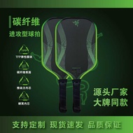 Razer Toray T7 Carbon Fiber Pickle Racket Gen 4 Pickleball paddle