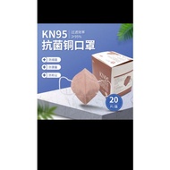 Kn95 Copper oxide 5ply WPD face mask 氧化铜灭活KN95口罩