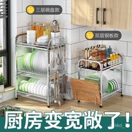 🚓Stainless Steel Dish Rack Kitchen Storage Rack Draining Rack Dish Dish Chopsticks Cutting Board Storage Rack Rack