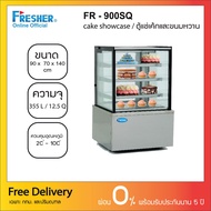 Fresher FR-900S ตู้แช่เค้กแบบกระจกตรง