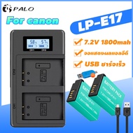 PALO แบตเตอรี่กล้อง Canon LP E17 พร้อมแท่นชาร์จ Li-ion Battery LP-E17 LPE17  for Canon EOS RP 8000D 800D 750D 760D 200D M3 M5 M6