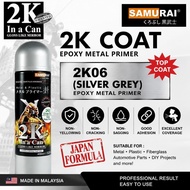 115741 2K06 SAMURAI SPRAY PAINT EPOXY METAL PRIMER (SILVER GREY)
