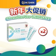 【限时促销】血糖克星 Hishin Regen断糖王Hypoglycemic Botanical Beverage 断糖王