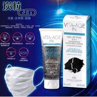 BLV 炭粒 3 合 1 洗面 · 去角質 · 面膜