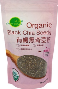 有機黑奇亞籽(Peru/Mexico)