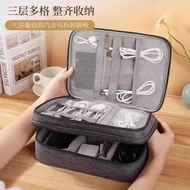 Three-Layer Digital Bag Travel Data Cable Storage Bag Portable Storage Bag Data Cable Storage Bag