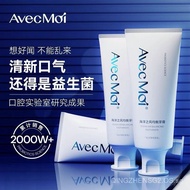 [New store promotion]Avec moi ocean wind probiotic balance toothpaste alleviates halitosis and fresh