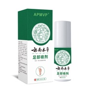 Yunnan Herbal Foot Odor Itchy Feet Antibacterial Foot Spray8.8