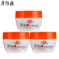 片仔癀 Queen Pien Tze Huang Moisturizing Pearl Cream Skincare Series (40g)
