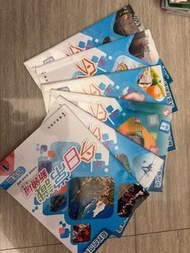 今日常識新領域  小四