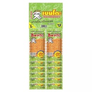 Ready Juhi Thailand Bento Snacks (SNACK) 4g/pcs Thailand