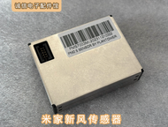 Air Purifier Compatible Laser Particle CO2 Sensor