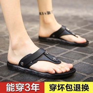Slipper shoes men's summer sandals joker outside a man wear non-slip flip-flops male han edition dai