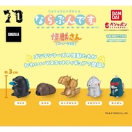 Narabundesu Monster : Godzilla : Gachapon Per Row Vol.1 Complete Set Of 5 Types