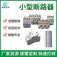 Tianyi Leakage Protection Circuit Breaker Leakage Protection Switch Air Switch Household Circuit Bre