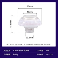 Mini Claw Machine Boutique Machine Console Colorful Luminous Buttons Punching Beans Start Buttons 62