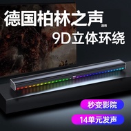 Germany Berlin Sound Universal TV Soundbar Sound Blaster Atmosphere Light Bluetooth Speaker Long Str