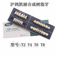 Dental Huge Pigeon Kelly Synthetic Resin Teeth Dentures Full Mouth Dentures Resin Teeth