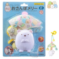 角落小顆伴 - 角落生物BB手推車/嬰兒床 掛飾玩具（吊飾）