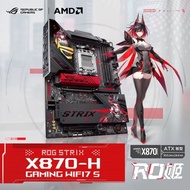ROG STRIX X870-H GAMING WIFI7SRO Ji Motherboard Support CPU9950X3D/9800X3Dd