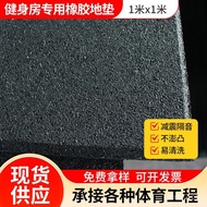 Gym1Square Soundproof Mat Rubber Floor Mat Non-Slip Rubber Floor Mat Yoga Room Rubber Floor Mat Manu