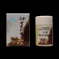Ginseng lin-zi gejie pills | VYYBEAUTY