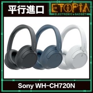 Sony WH-CH720N 無線降噪耳機 - 黑色 (平行進口)