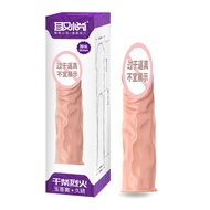 Pleasant Dry Chai Fire Simulation Jade Stem Ring Men Crystal Sleeve Adult Sexy Male Daily Necessitie