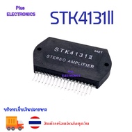 STK4131I 18 Legs STK4131 2-CHANNEL AF POWER AMP Audio Module