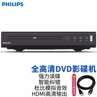 Philips Dvd Player Vcd Dvd Player Cd Player Hd Home Children's Non-Blu-ray Movie Evd Small Portable Integrated Disc Game Mobile Disc Black