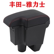 Suitable for Toyota Armrest Box Yaris Armrest Box Channel Storage Box Toyota Yaris Armrest Accessori