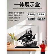 [Model Display Box] Lego Black Pearl Display Box 4184 Pirates of the Caribbean Building Block Model 