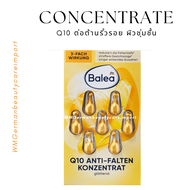 คอนเซนเทรด Q10 ต่อต้านริ้วรอย ผิวกระชับ ดูอ่อนเยาว์ Balea Q10 Anti Aging Concentrate จากเยอรมัน 7 แคปซูล