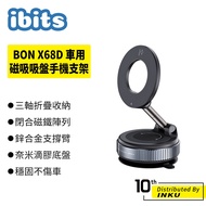 ibits BON X68D Magnetic Suction Cup For Car Mobile Phone Holder Nano Glue Chassis N52 Strong No Char