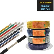PVC Electronic Wire Insulated Tinned Copper Cable Wire Environmental Protection201015 Terminal wire 