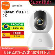 Xiaomi 360 ° Smart Home Security กล้อง PTZ 2K Baby Monitor 1296X2304P AI Panoramic กล้อง HD night Vision เว็บแคมทำงานร่วมกับ Mijia