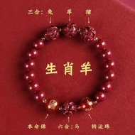 Bracelet Recommended by Bracelet Teacher Meaning 2024 Jiachen Six-in-22 Zodiac] [Three-in-3 Beautifu
